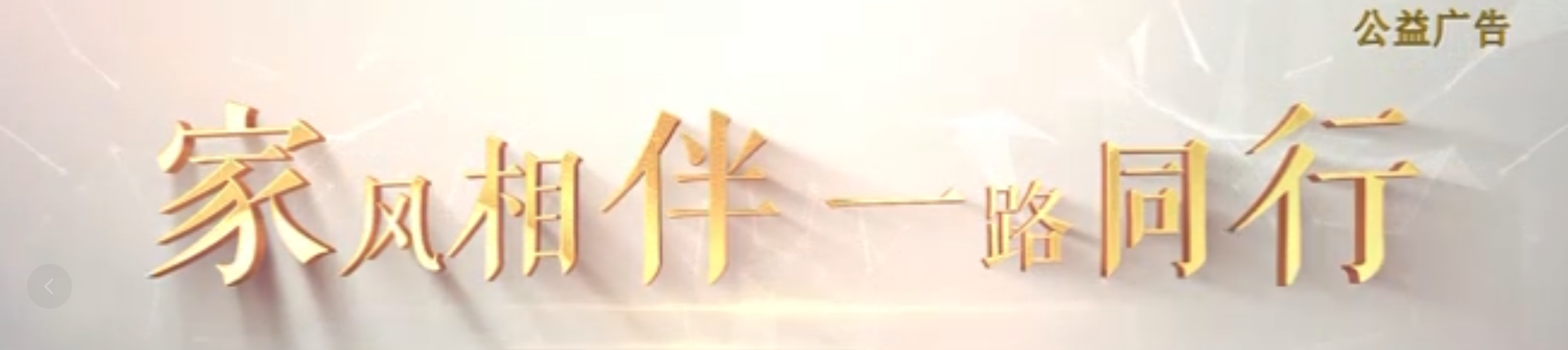 兩會