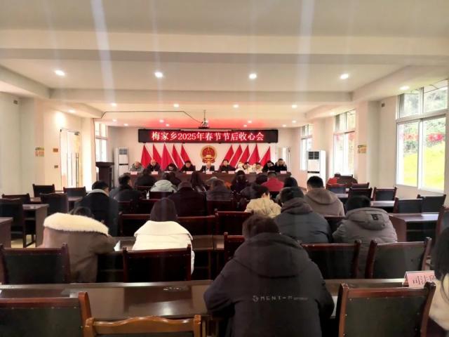 會(huì)議