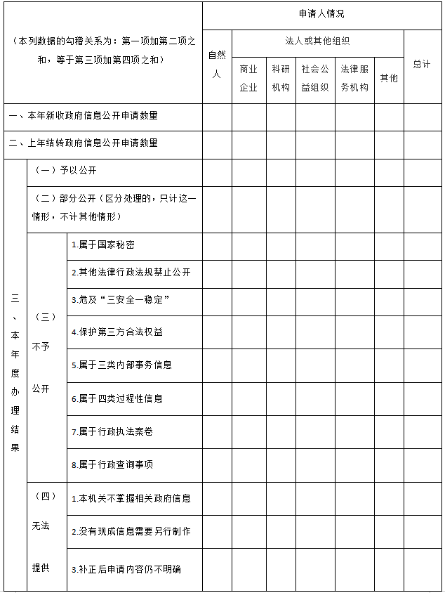 圖片2.png
